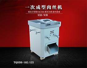 /jgfw/38.html 一次成型肉絲機(jī)